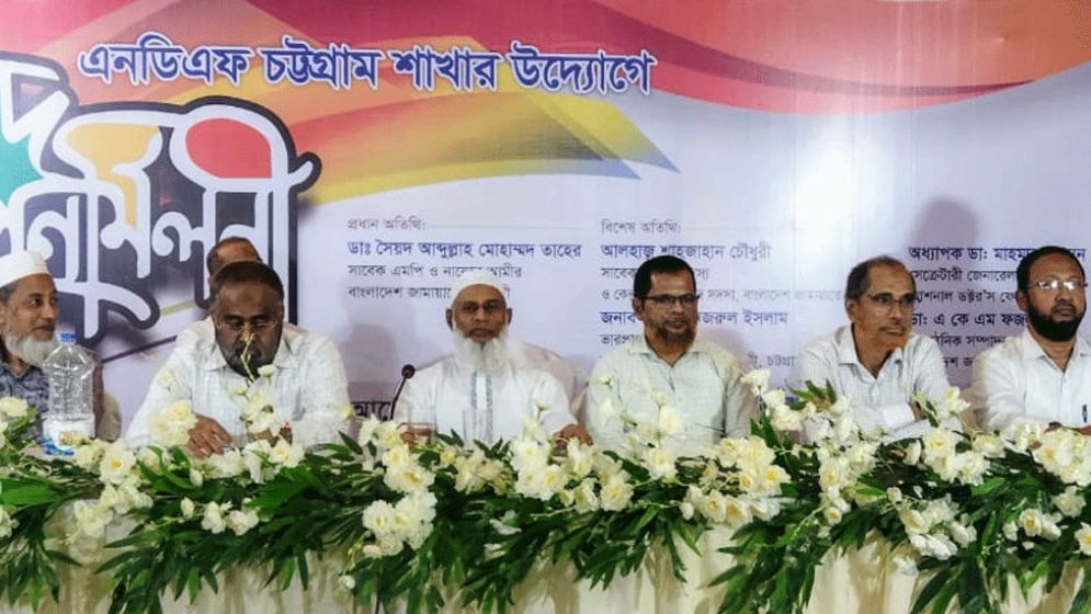 জামায়াত ইনসাফপূর্ণ ও মানবিক সমাজ কায়েম করতে চায়।