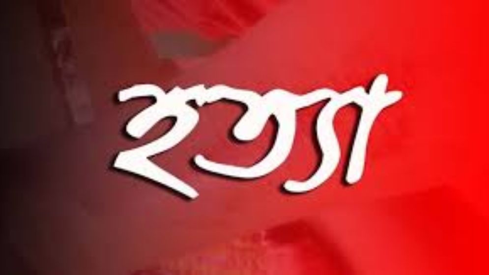 রামুতে ভাইয়ের ছুরিকাঘাতে ভাই নিহত