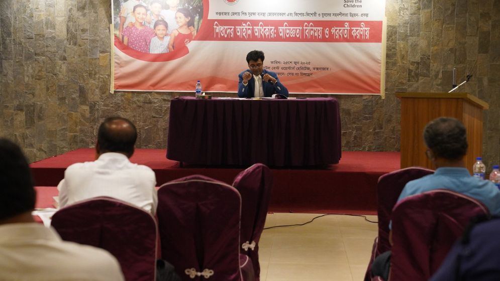 কক্সবাজারে শিশু আইন নিয়ে সুরক্ষা কর্মশালা