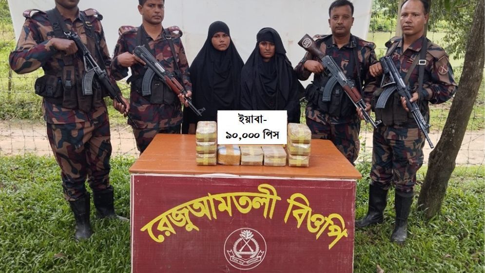 উখিয়ায় ইয়াবাসহ দুই রোহিঙ্গা নারী আটক