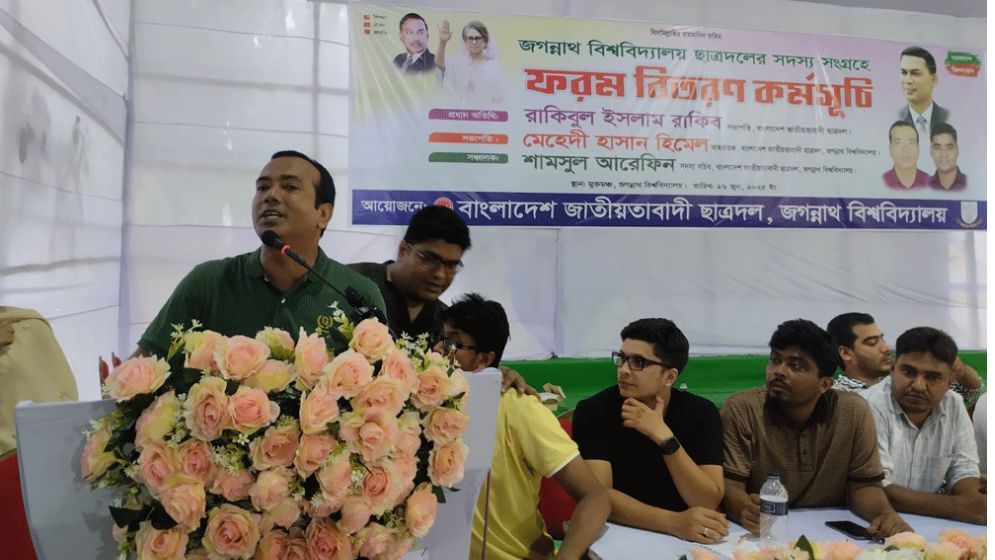 ছাত্রশিবির ছাত্রলীগকে পুনর্বাসনের চেষ্টা করছে : ছাত্রদল সভাপতি