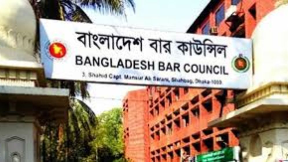 ঢাকা বারের ৩ কমিটির সভাপতি-সম্পাদকের বিরুদ্ধে অর্থ  আত্মসাৎ মামলায় গ্রেপ্তারি পরোয়ানা