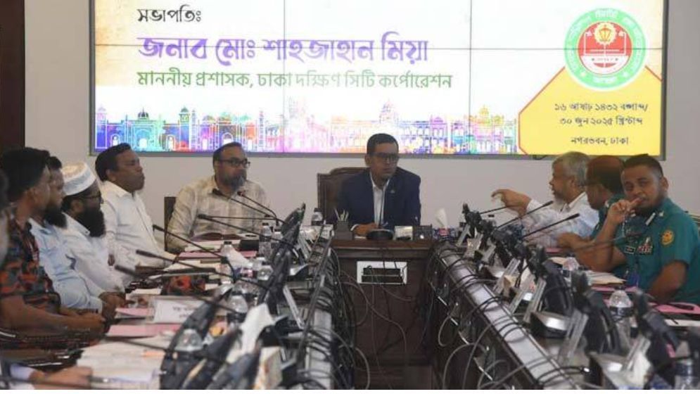 ৩৮৪১ কোটি টাকার বাজেট ঢাকা দক্ষিণ সিটির