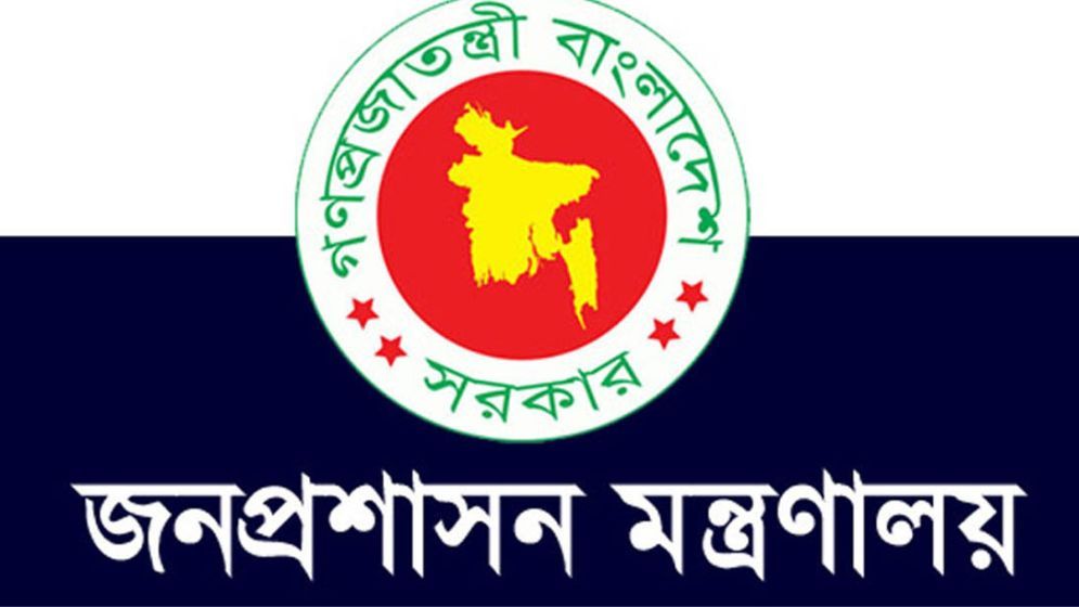 সরকারি চাকরিতে পদ খালি ৪ লাখ ৬৮ হাজার