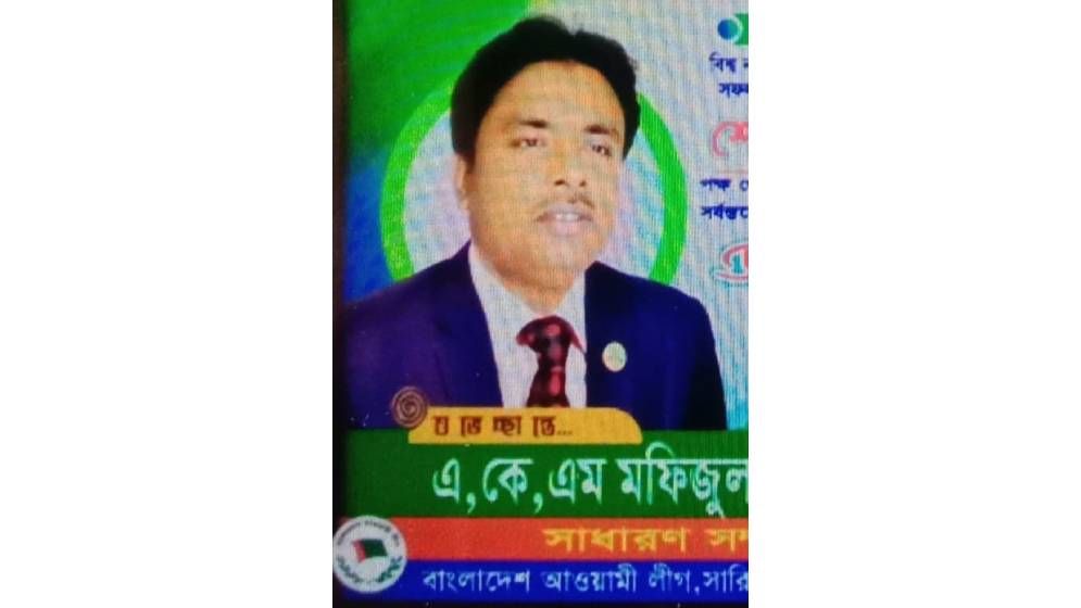 সারিয়াকান্দি পৌর আওয়ামী লীগের সেক্রেটারি গ্রেপ্তার