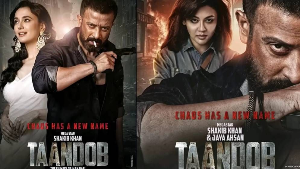 প্রথম দিনেই আয়ের রেকর্ড গড়ল শাকিব খানের ‘তাণ্ডব’