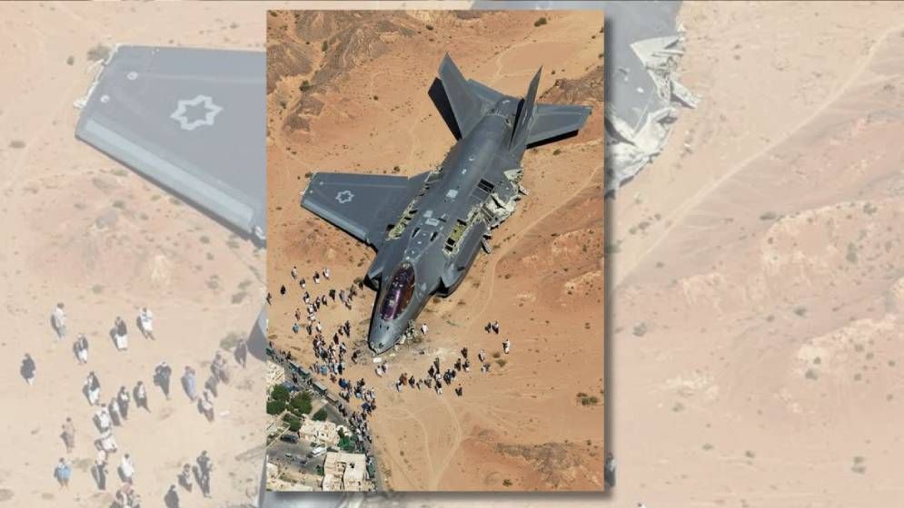 ইসরায়েলি এফ-৩৫ যুদ্ধবিমান ভূপাতিতের দাবি ইরানের