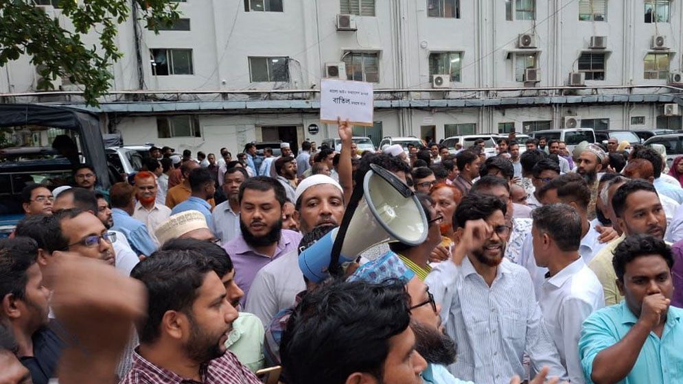 ফের সচিবালয়ে বিক্ষোভ চাকরি অধ্যাদেশ বাতিল দাবিতে