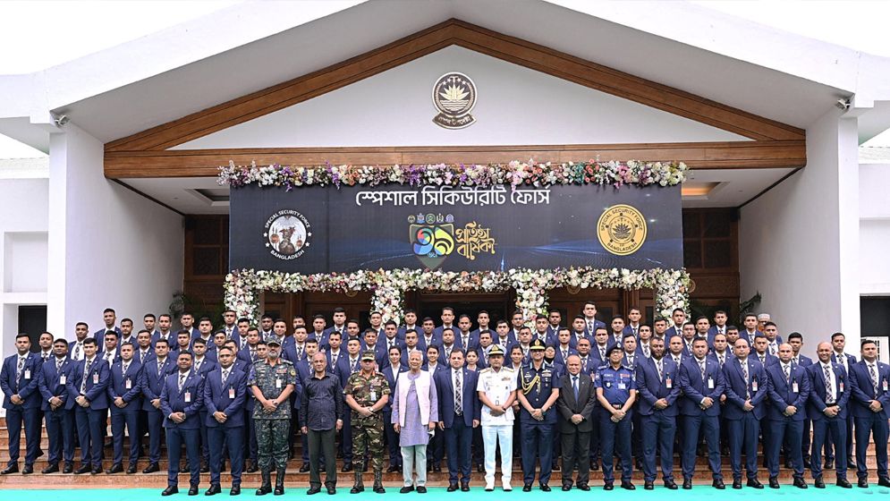 স্পেশাল সিকিউরিটি ফোর্সের (এসএসএফ) ৩৯তম প্রতিষ্ঠাবার্ষিকী