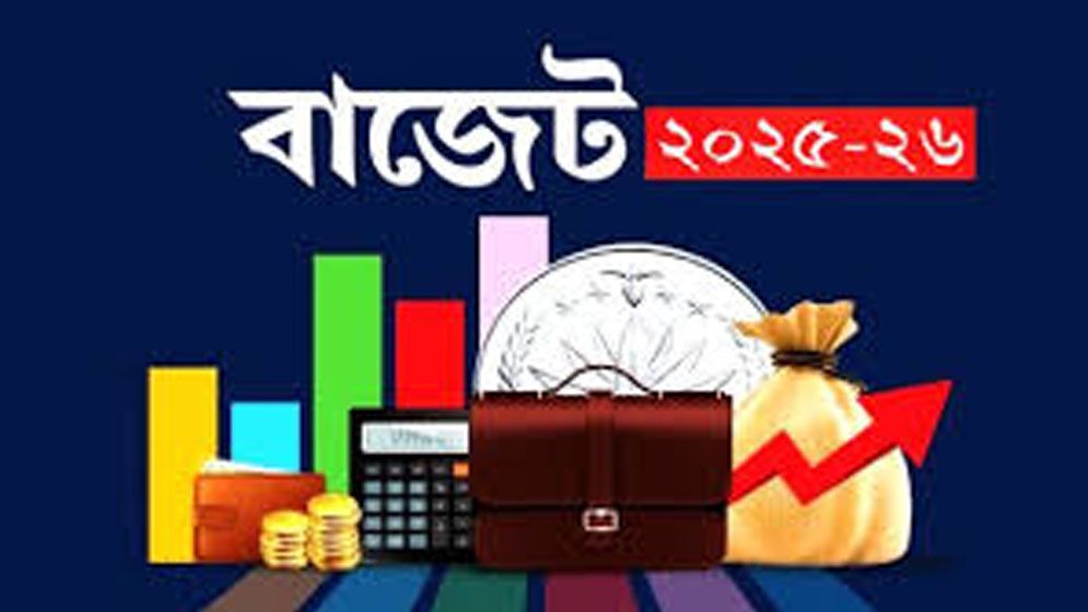 জননিরাপত্তায় বরাদ্দ বেড়েছে ১ হাজার ৩৬৭ কোটি টাকা