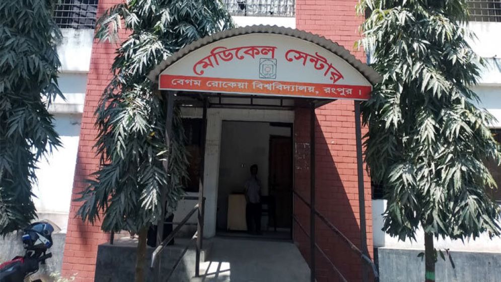 বেরোবি, ৮ হাজার শিক্ষার্থীর সেবায় চিকিৎসক চারজন