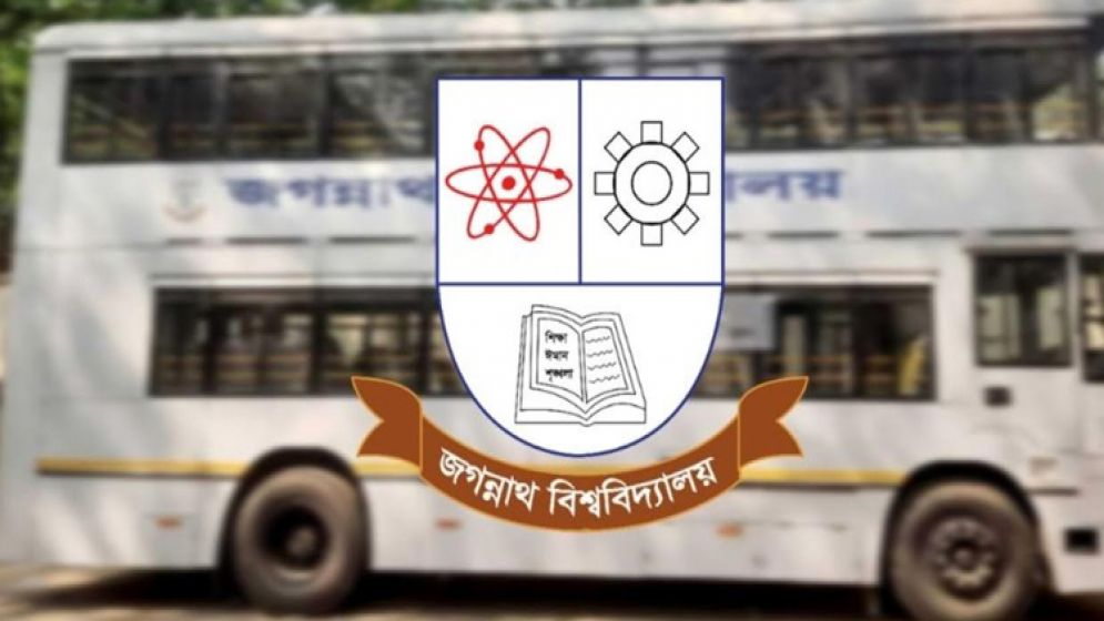 জবি : বাসে র‍্যাগিং হলে আইনি ব্যবস্থা