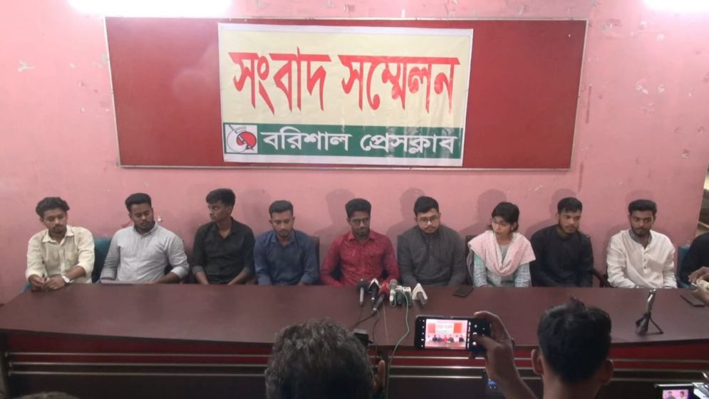 বরিশালে বৈষম্যবিরোধী ছাত্র আন্দোলন : ৭ কার্যদিবসের মধ্যে জুলাই ঘোষণাপত্র প্রকাশের দাবি