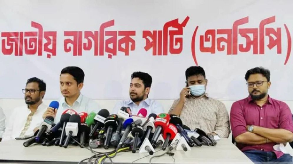 সারা দেশে 'দেশ গড়তে জুলাই পদযাত্রা' কর্মসূচি ঘোষণা করলো এনসিপি