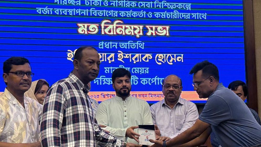 নগরভবনে সভা করলেন ইশরাক, নামের আগে লেখা ‘মাননীয় মেয়র’