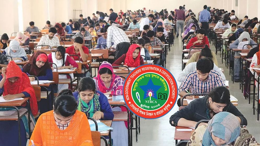 ১ লাখ শিক্ষক নিয়োগের আবেদন শুরু