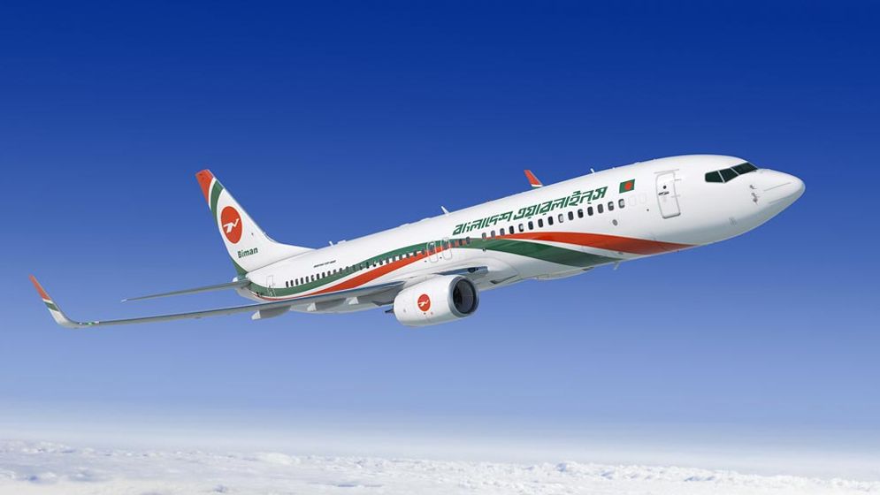 সিভিল এভিয়েশন অথরিটিতে চাকরি, পদ ২১০, আবেদন করুন দ্রুতই