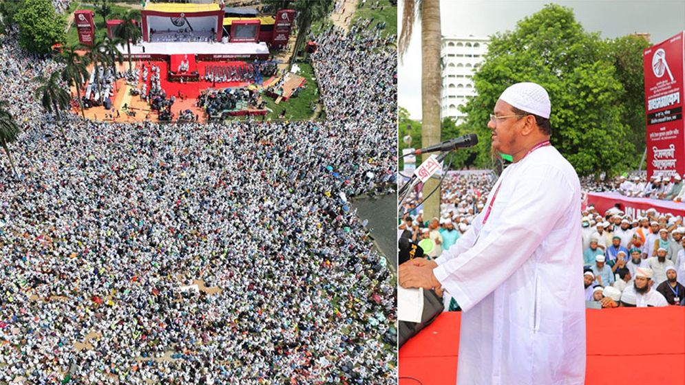 ভোটের অনুপাতে সংসদে আসন বণ্টন দা‌বি ইসলামী আন্দোলনের