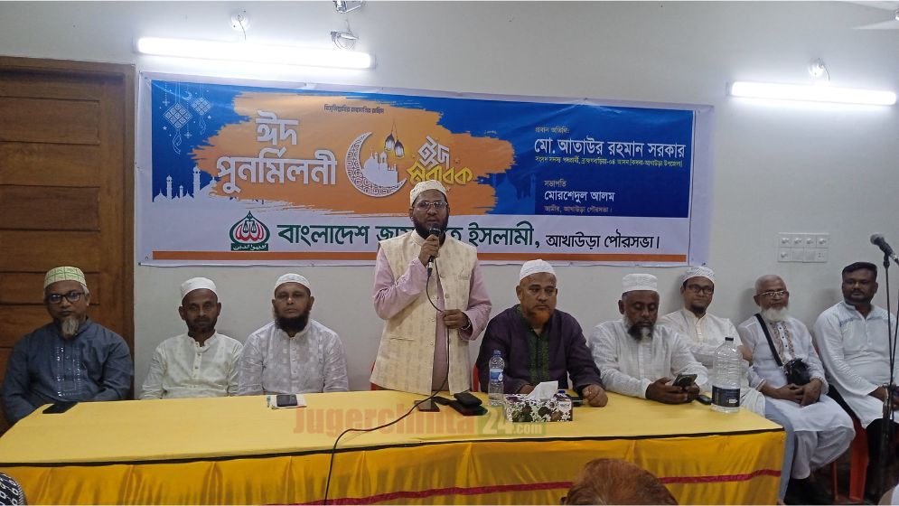 জামায়াতে ইসলামীর হাতে নেতৃত্ব দিতে মানুষ উম্মুখ  : আতাউর রহমান