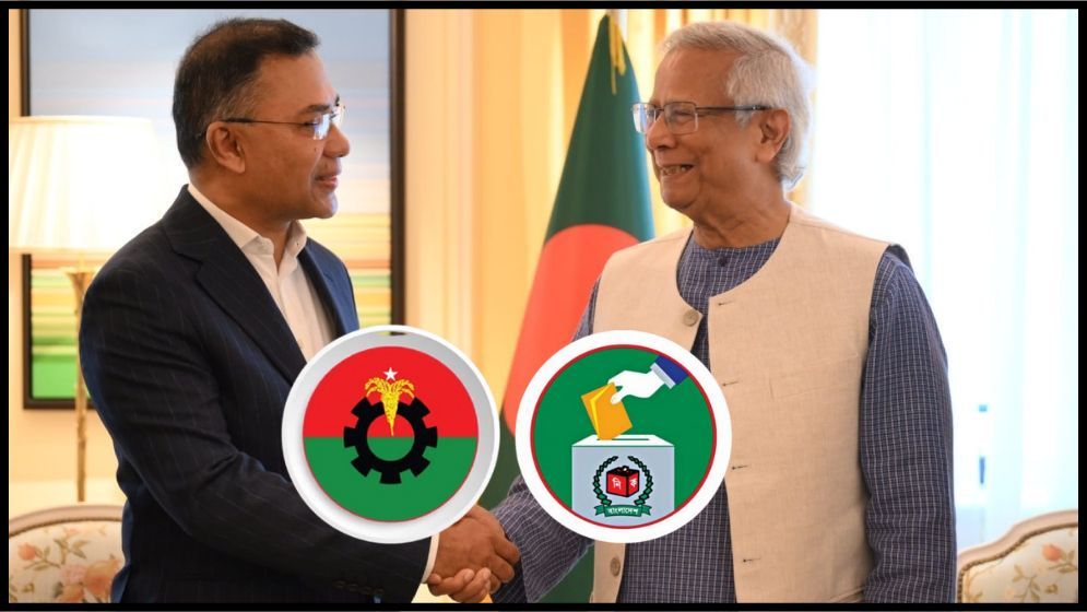 বৈঠকের পরে ড. ইউনূস ও তারেক রহমানের যৌথ বিবৃতি