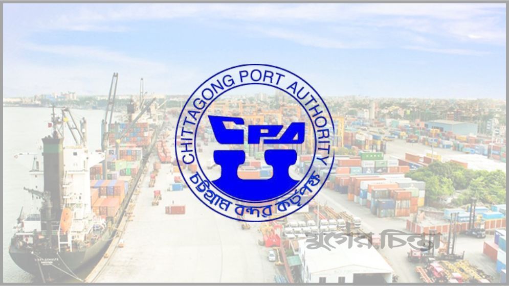 টানা ছুটিতে কনটেইনার হ্যান্ডলিংয়ে ধস, জাহাজের অপেক্ষা বেড়েছে