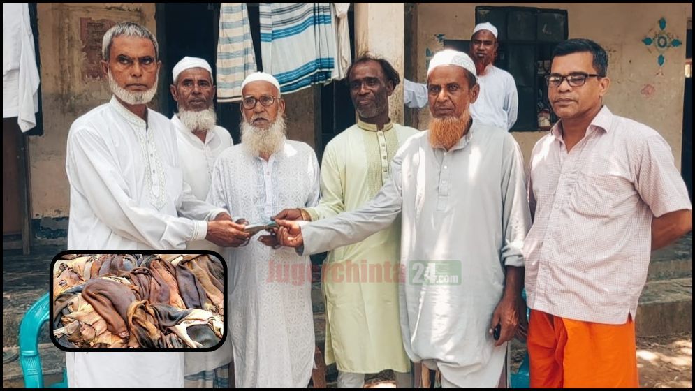 বাঞ্ছারামপুরে কোরবানির চামড়া বিক্রি না করে মাদরাসায় দান