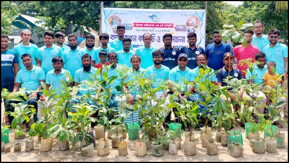 ভিলেজ ফাউন্ডেশনের পঞ্চবার্ষিকী উপলক্ষে কোরবানি ও বৃক্ষরোপণ