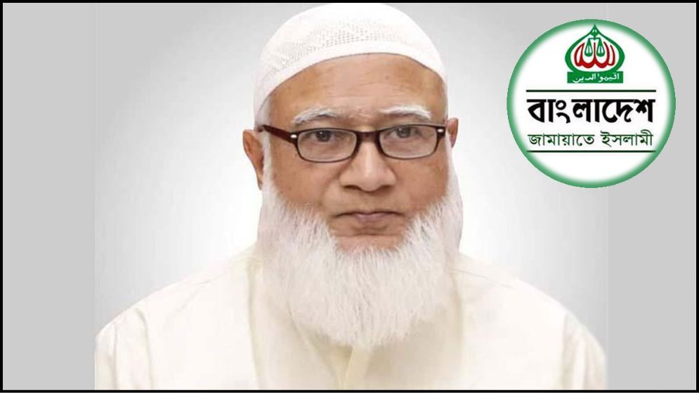 ধর্মের ভিত্তিতে বিভেদের দেয়াল থাকবে না: জামায়াত আমির