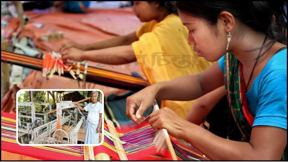 শেরপুরের বিলুপ্তির পথে ক্ষুদ্র নৃ-গোষ্ঠীদের তাঁতশিল্প