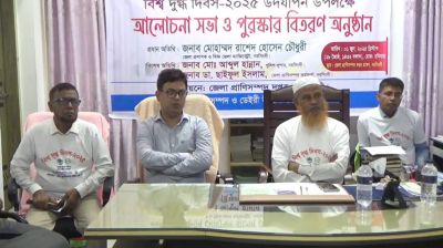 নরসিংদীতে বিশ্ব দুগ্ধ দিবস উদযাপন