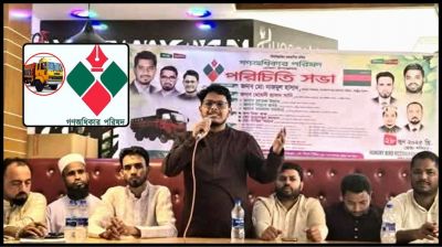 আওয়ামী লীগ কোনোভাবেই রাজনৈতিক দল হতে পারে না: নাজমুল হাসান