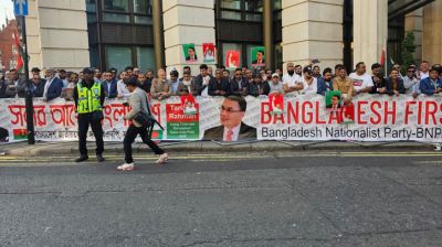 লন্ডনের সেই হোটেলের সামনে বিএনপি নেতাকর্মীদের ভিড়