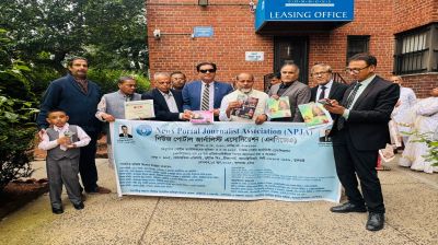 যুক্তরাষ্ট্রের কানেটিকাটে `বিশ্বায়নে পোর্টাল জার্নালিজমের প্রতিষ্ঠা বার্ষিকী পালিত