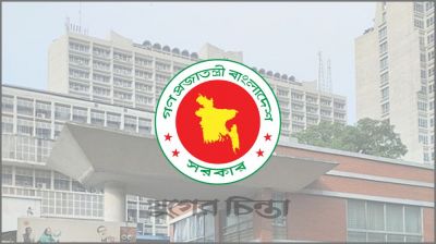 ১ জুলাই থেকে বিশেষ সুবিধা পাবেন সরকারি চাকরিজীবীরা, প্রজ্ঞাপন জারি