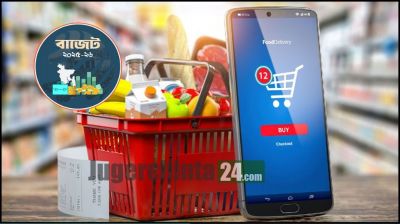 অনলাইনে পণ্য বিক্রেতাদের জন্য দুঃসংবাদ