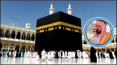 মসজিদে হারামে ঈদের নামাজে ইমামতি করবেন শায়খ মাহের আল-মুয়াইকিলি
