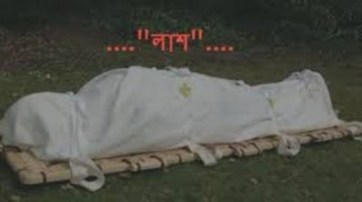 নিখোঁজের একদিন পর  খিলক্ষেত থেকে শিক্ষার্থী'র মরদেহ উদ্ধার