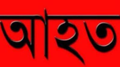 রূপগঞ্জে যুবদল ও  ছাত্রদলের সংঘর্ষ, গোলাগুলি, আহত ১০