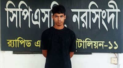 সুনামগঞ্জ থেকে অপহৃত কিশোরী নরসিংদীতে উদ্ধার