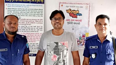 লিফলেট বিতরণ, নিষিদ্ধ ছাত্রলীগ নেতা মিম গ্রেপ্তার