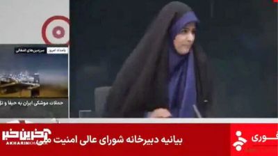 ইরানের রাষ্ট্রায়ত্ত টেলিভিশন চ্যানেলে ইসরায়েলের বোমা হামলা