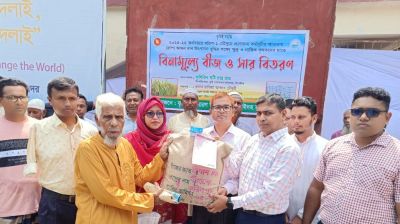 ঝিনাইদহে সাড়ে ৪ হাজার কৃষকের মাঝে সার ও বীজ বিতরণ