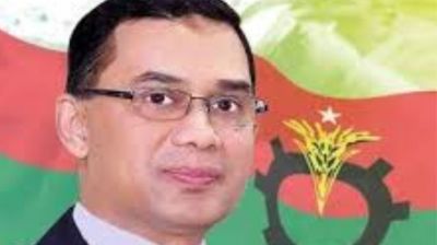 চীন সফরে  তারেক রহমানকে আমন্ত্রণ কমিউনিস্ট পার্টির