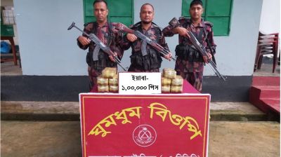 ঘুমধুম সীমান্তে এক লাখ ইয়াবা উদ্ধার