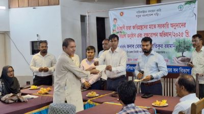 চকরিয়ায় বন্যপ্রাণীর কাছে ক্ষতিগ্রস্ত ১৩ জনকে ক্ষতিপূরণ প্রদান