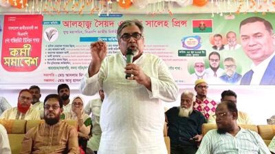 কয়েকজনের কণ্ঠে আওয়ামী লীগ নেতাদের বয়ান শোনা যাচ্ছে : প্রিন্স