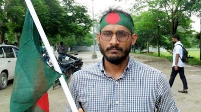 ১৬ জুলাই ‘শহীদ আবু সাঈদ দিবস’ ঘোষণা