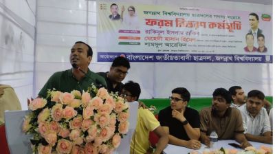 ছাত্রশিবির ছাত্রলীগকে পুনর্বাসনের চেষ্টা করছে : ছাত্রদল সভাপতি