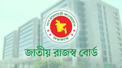 এনবিআরের অচলাবস্থা নিরসনে অর্থ মন্ত্রণালয়ে  তিন সিদ্ধান্ত