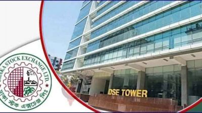বাজার মূলধন বেড়েছে ১১ হাজার কোটি টাকা